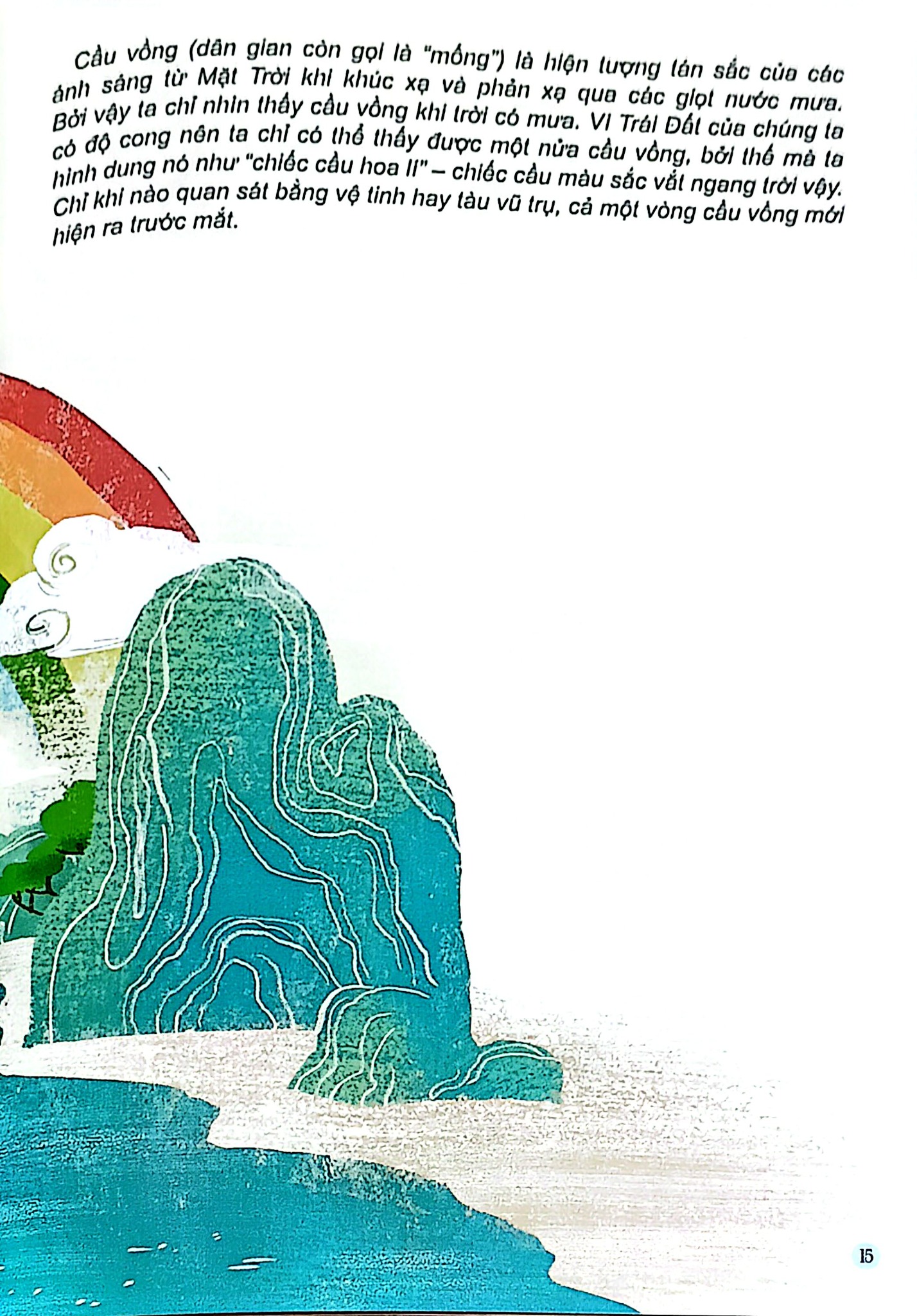 Câu Đố Dân Gian Bằng Tranh - Thiên Nhiên -  Hiếu Minh, Vườn Illustration