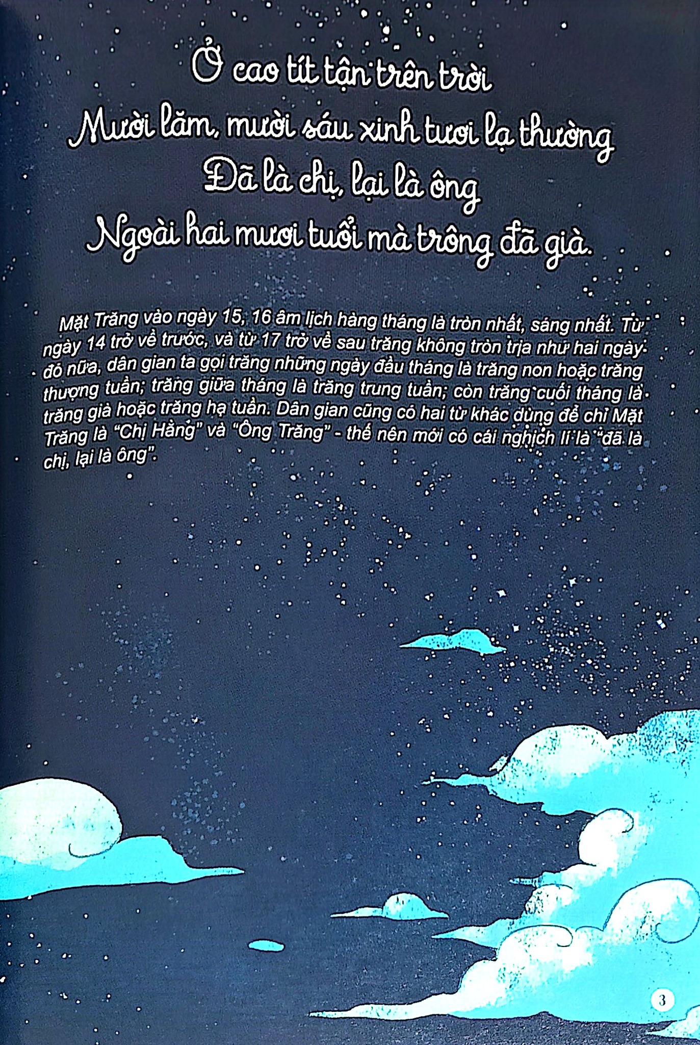 Câu Đố Dân Gian Bằng Tranh - Thiên Nhiên -  Hiếu Minh, Vườn Illustration