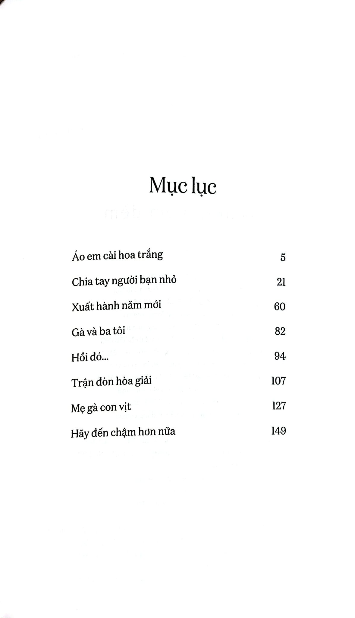 Tuổi Thơ Êm Đềm - Võ Hồng