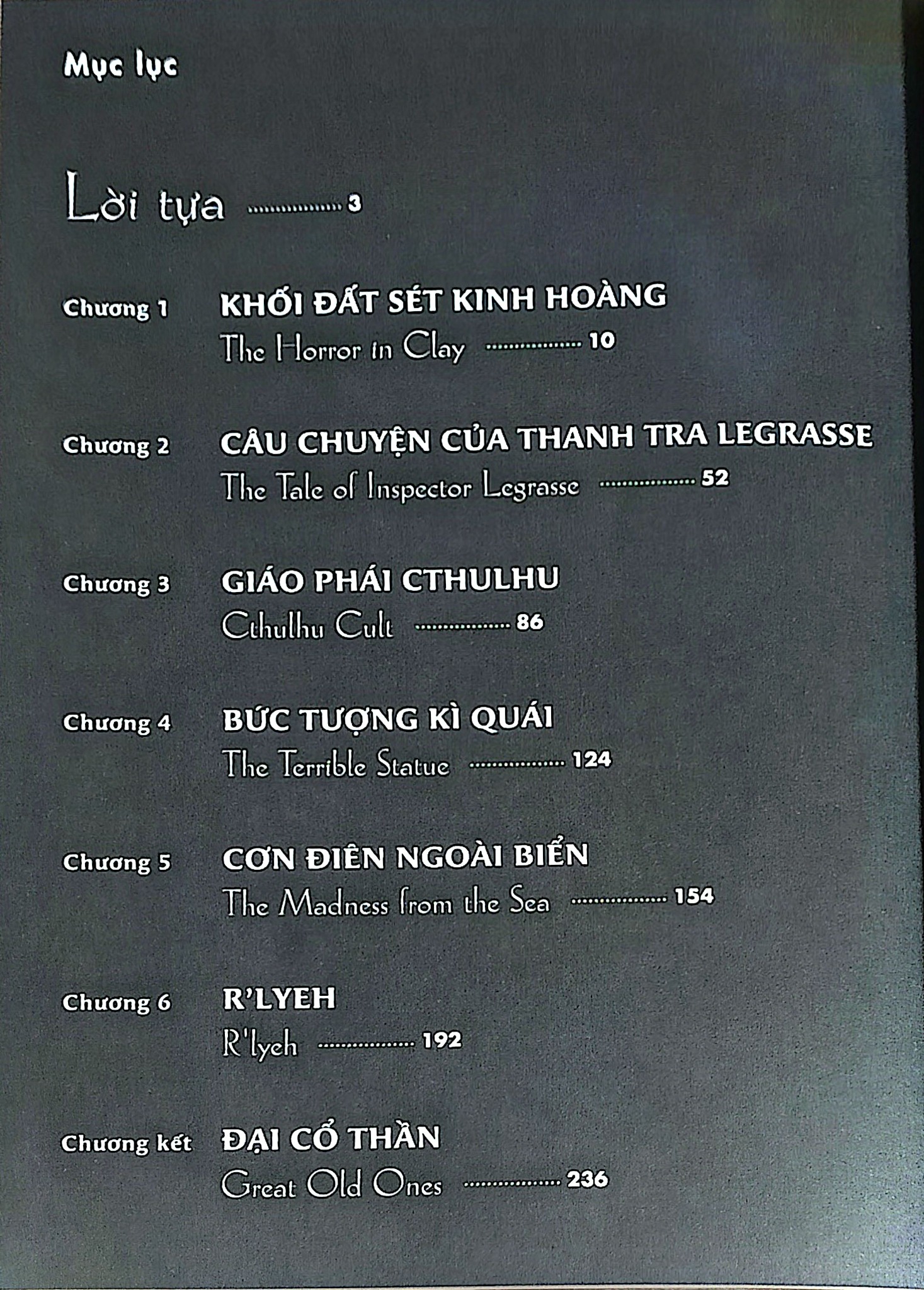 Lời Hiệu Triệu Của Cthulhu - Phiên Bản Truyện Tranh - Tặng Kèm Postcard -  
H. P. Lovecraft, Tanabe Gou