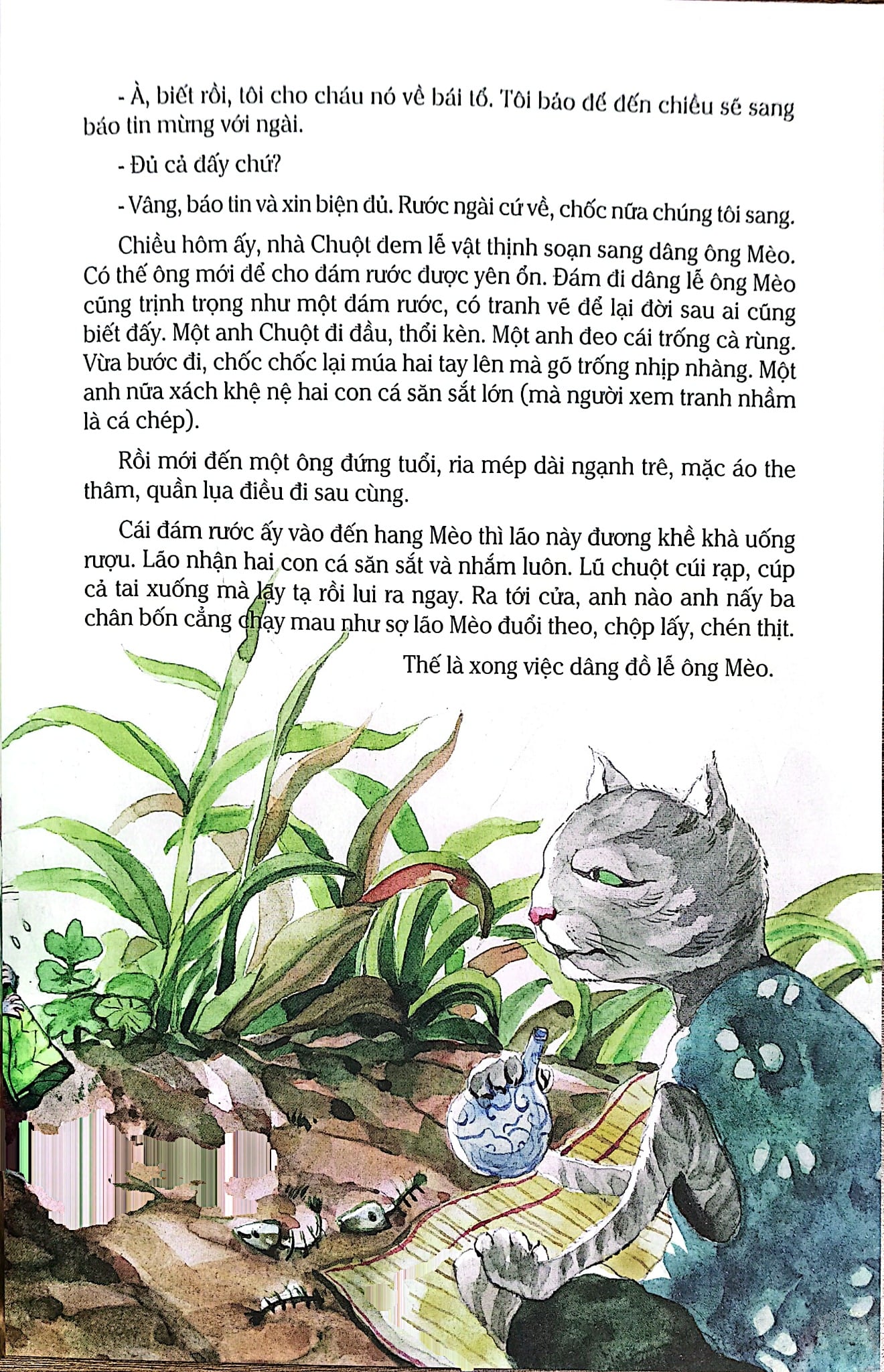 Truyện Đồng Thoại Tô Hoài - Tô Hoài, Vũ Xuân Hoàn
