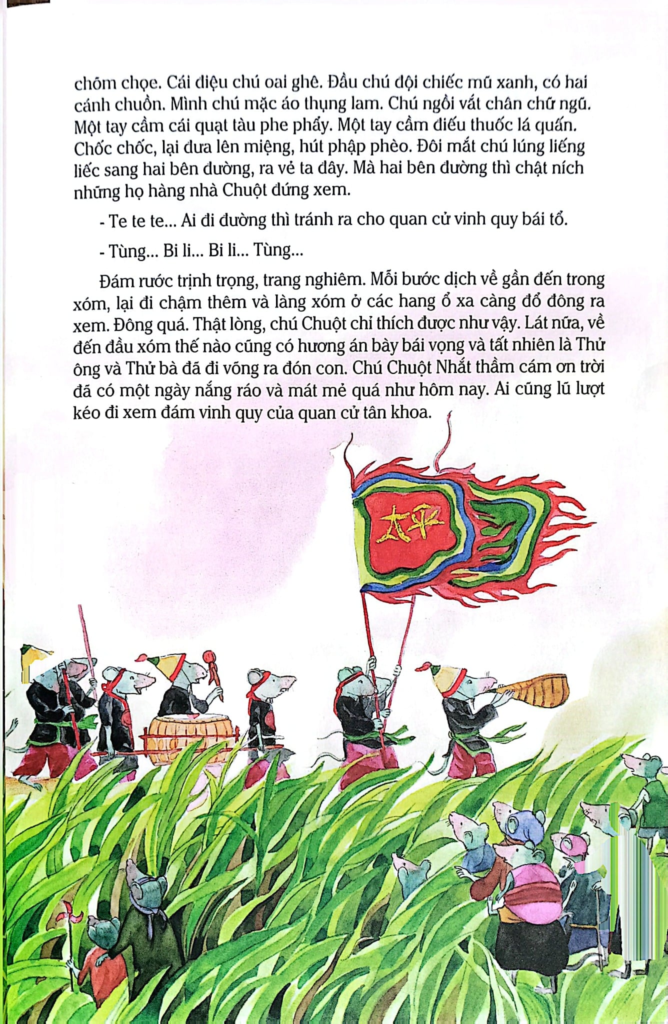 Truyện Đồng Thoại Tô Hoài - Tô Hoài, Vũ Xuân Hoàn