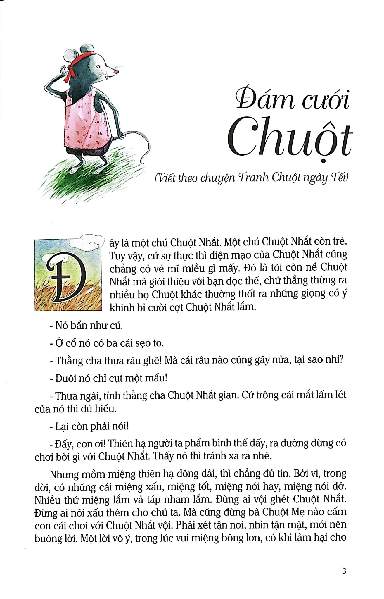 Truyện Đồng Thoại Tô Hoài - Tô Hoài, Vũ Xuân Hoàn
