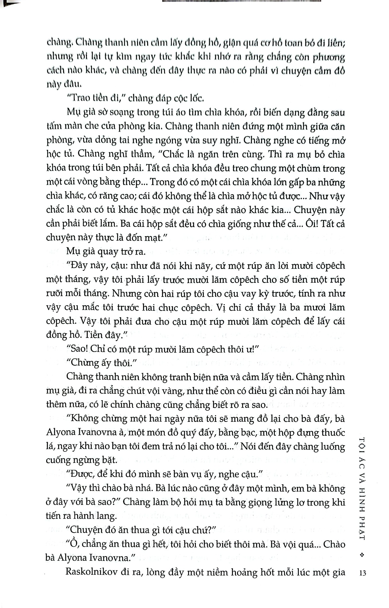 Combo 3 Cuốn Của Tác Giả Fyodor Dostoyevsky ( Anh Em Nhà Karamazov + Lũ Người Quỷ Ám + Tội Ác Và Hình Phạt )