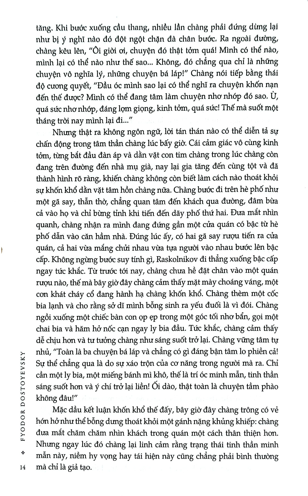 Combo 3 Cuốn Của Tác Giả Fyodor Dostoyevsky ( Anh Em Nhà Karamazov + Lũ Người Quỷ Ám + Tội Ác Và Hình Phạt )