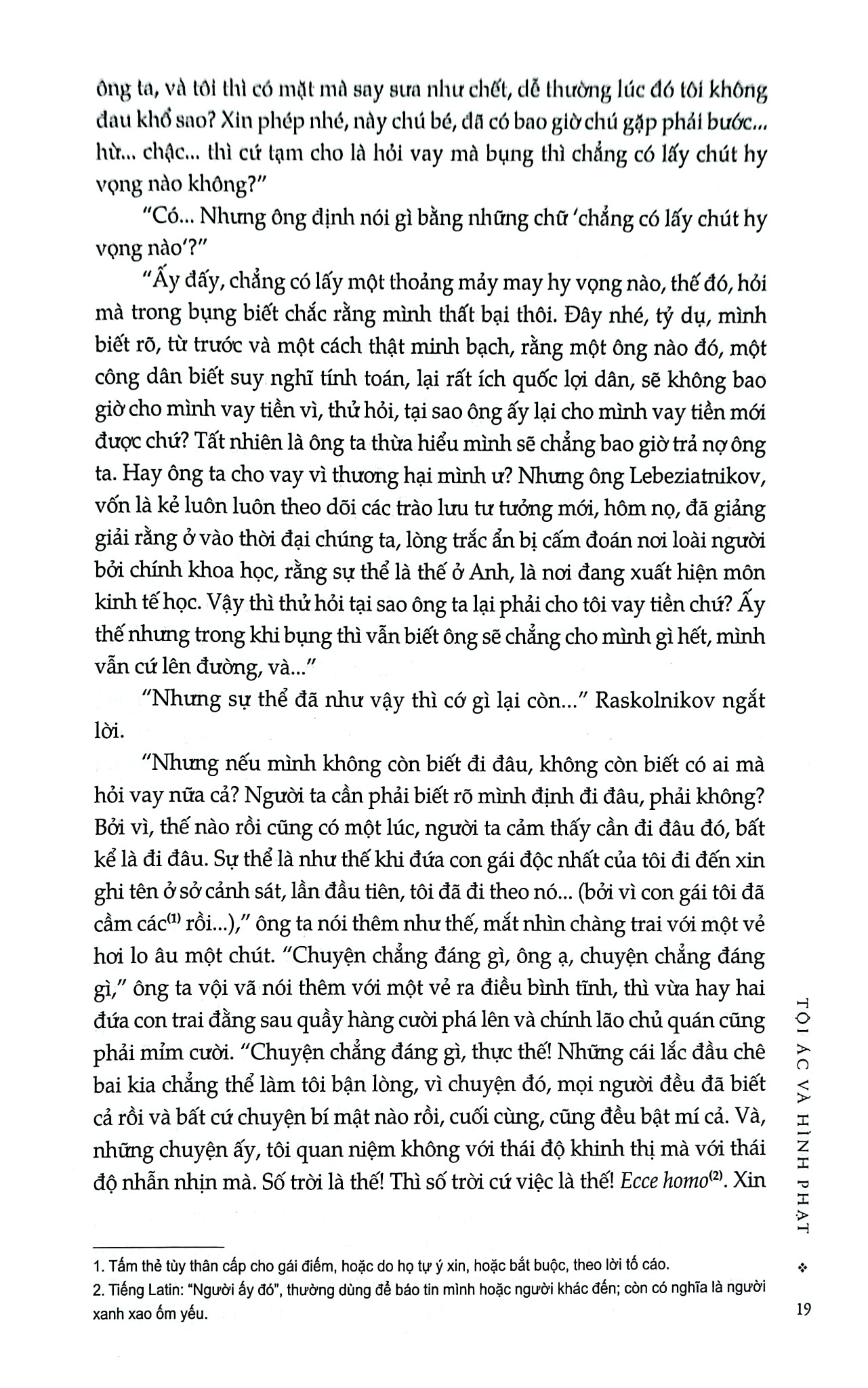 Combo 3 Cuốn Của Tác Giả Fyodor Dostoyevsky ( Anh Em Nhà Karamazov + Lũ Người Quỷ Ám + Tội Ác Và Hình Phạt )