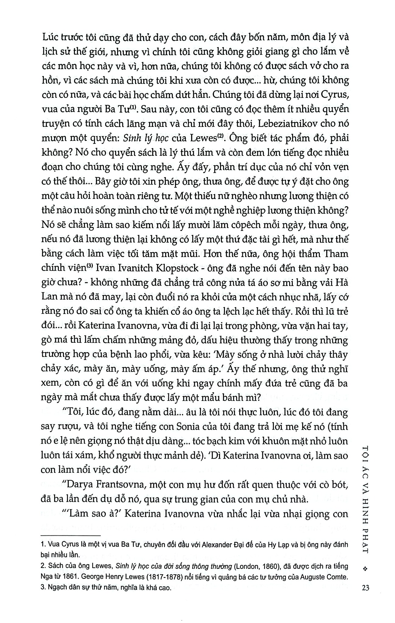 Combo 3 Cuốn Của Tác Giả Fyodor Dostoyevsky ( Anh Em Nhà Karamazov + Lũ Người Quỷ Ám + Tội Ác Và Hình Phạt )