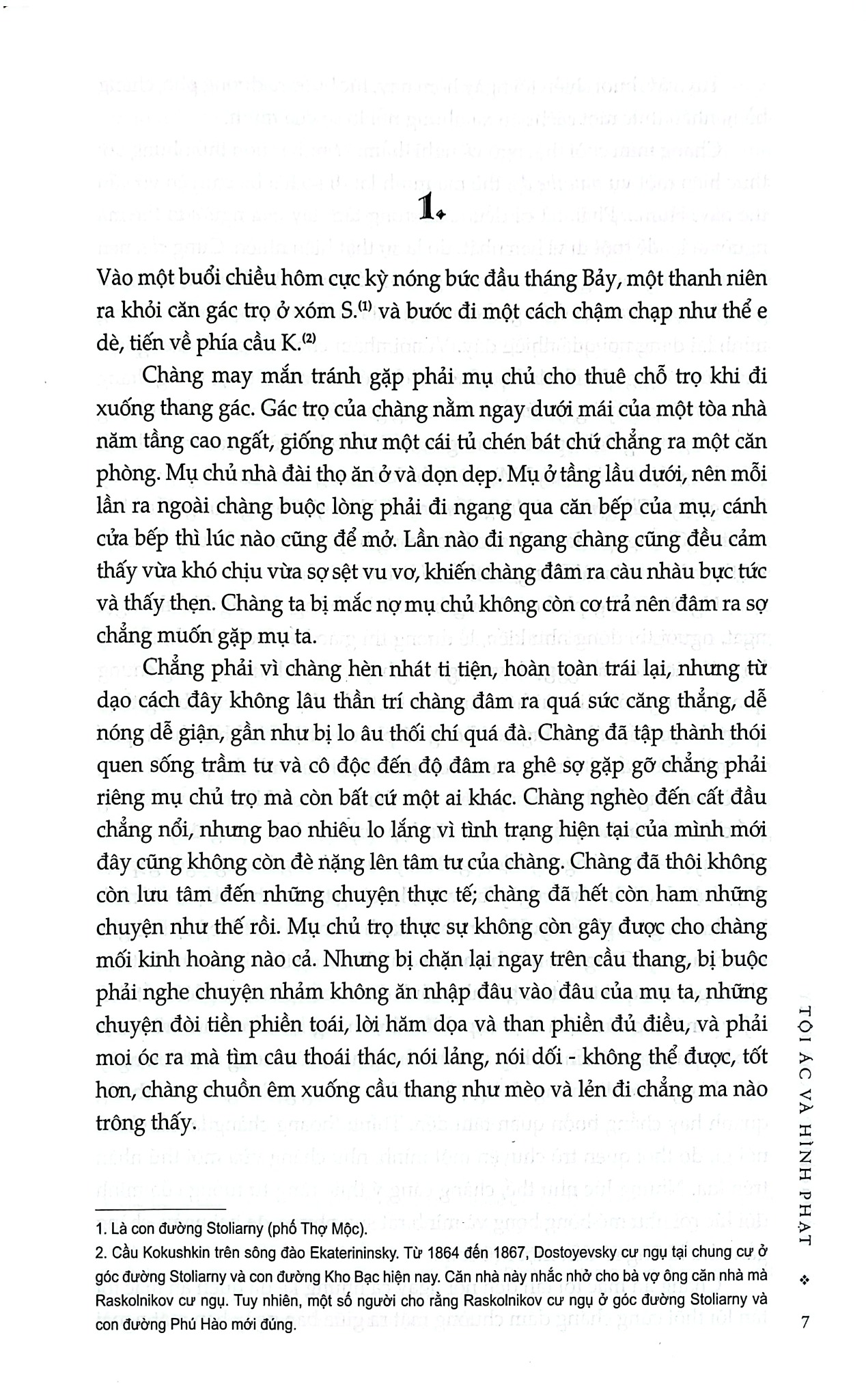 Combo 3 Cuốn Của Tác Giả Fyodor Dostoyevsky ( Anh Em Nhà Karamazov + Lũ Người Quỷ Ám + Tội Ác Và Hình Phạt )