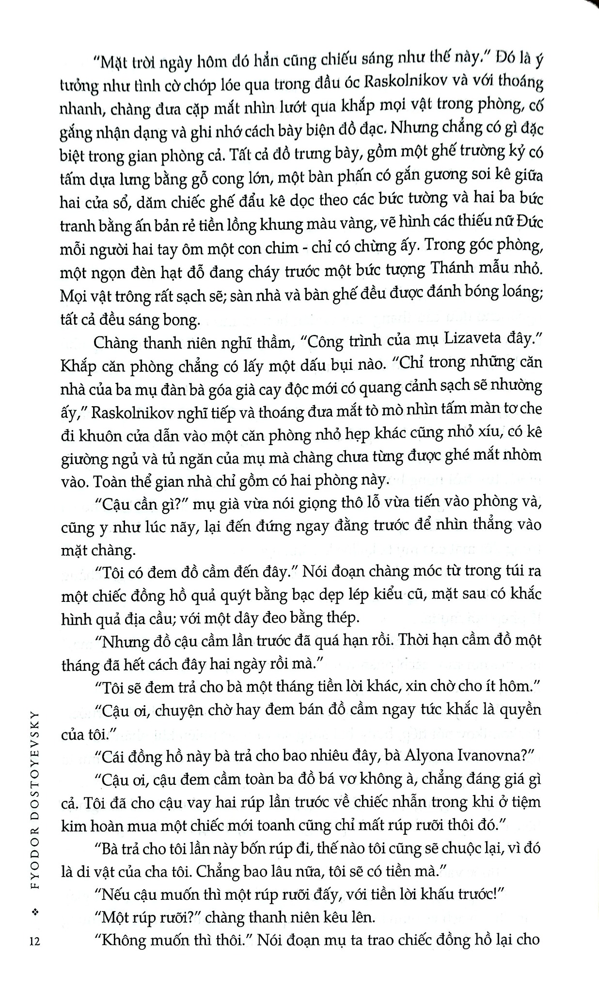 Combo 3 Cuốn Của Tác Giả Fyodor Dostoyevsky ( Anh Em Nhà Karamazov + Lũ Người Quỷ Ám + Tội Ác Và Hình Phạt )