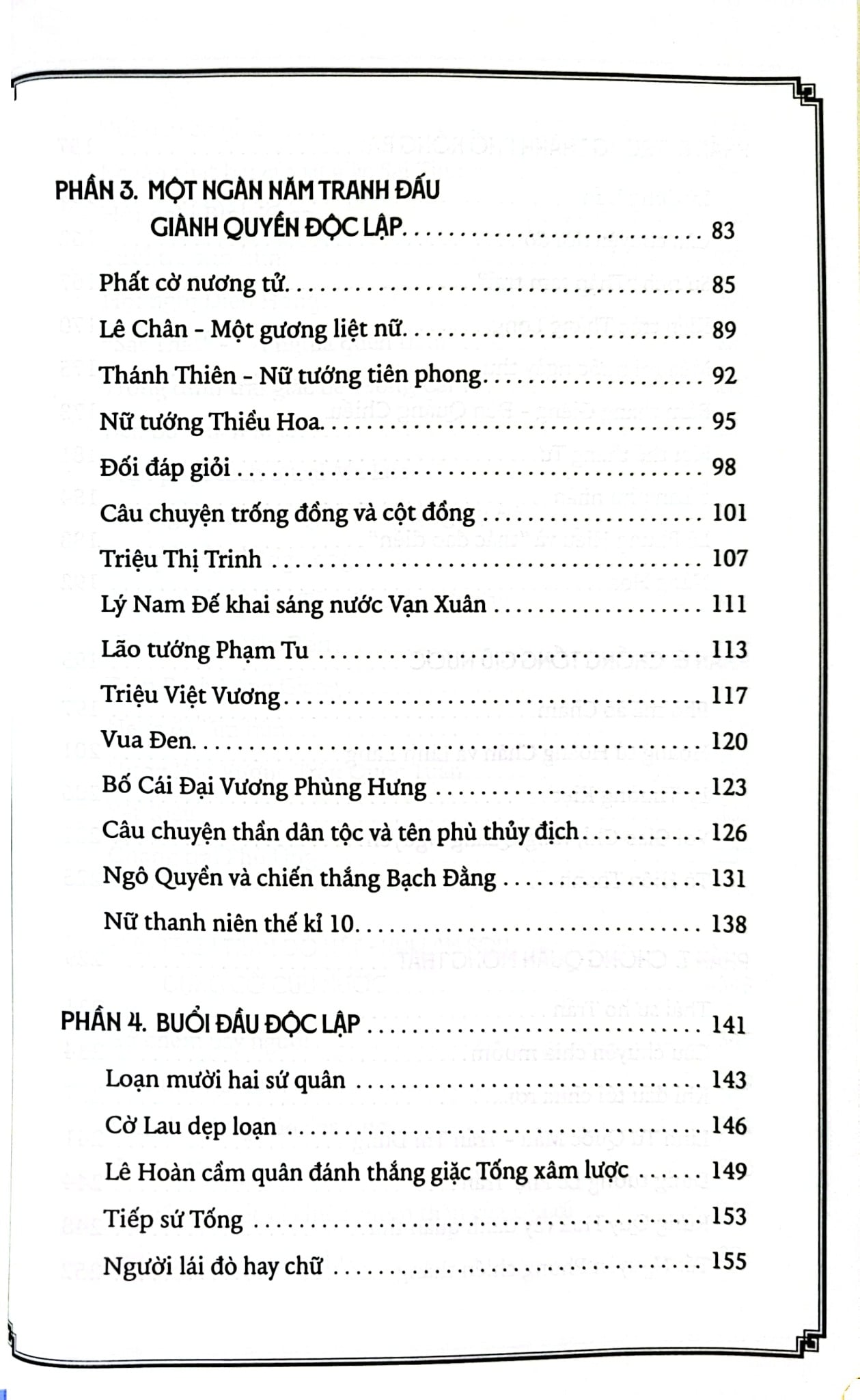 Nghìn Xưa Văn Hiến - Nhiều Tác Giả