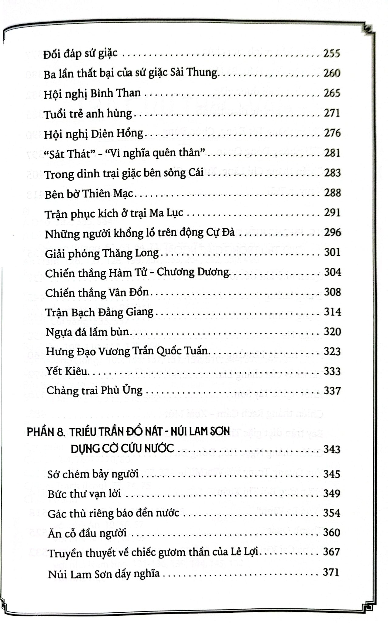 Nghìn Xưa Văn Hiến - Nhiều Tác Giả