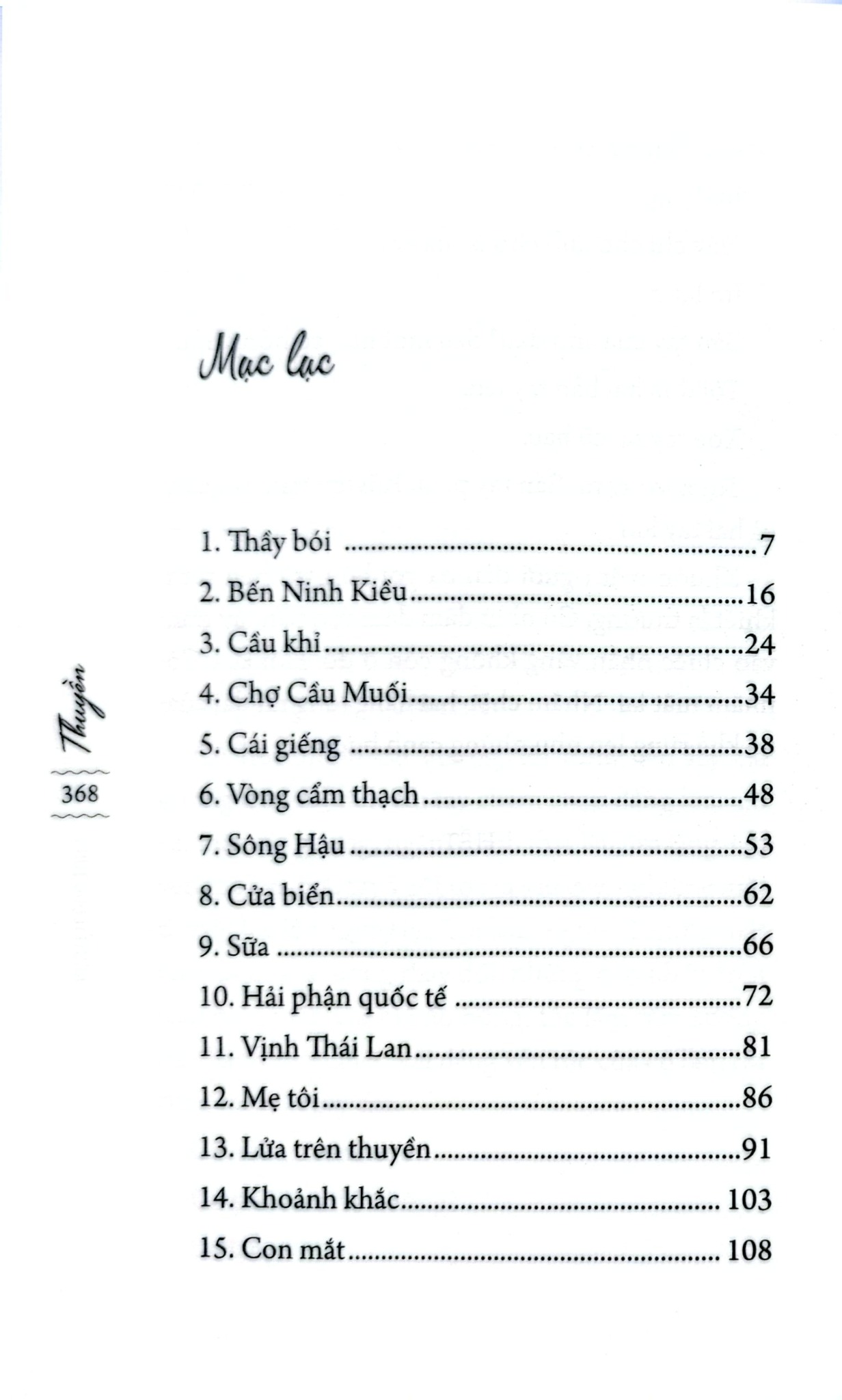 Thuyền - Nguyễn Đức Tùng