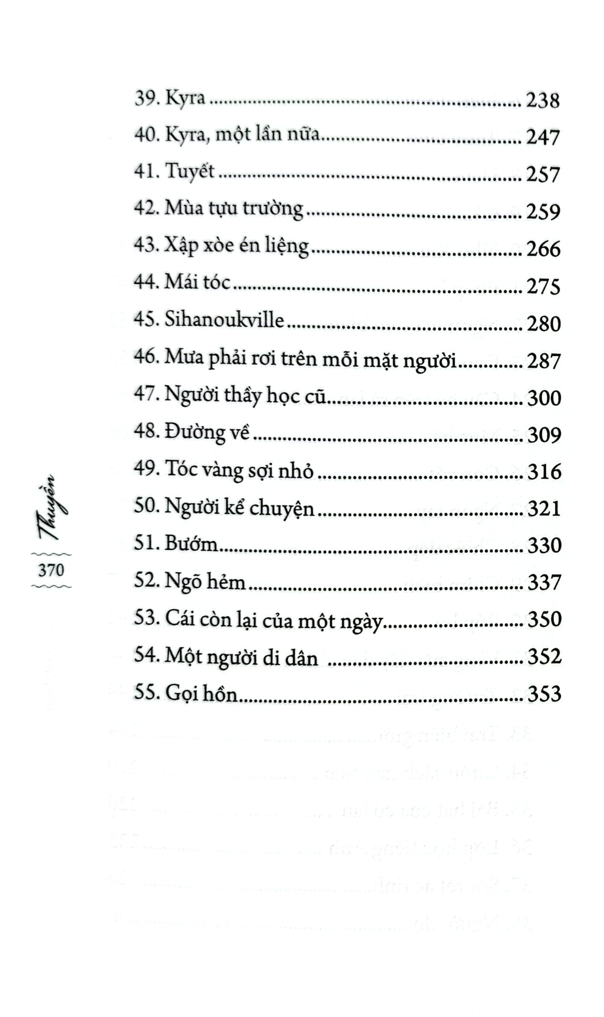Thuyền - Nguyễn Đức Tùng