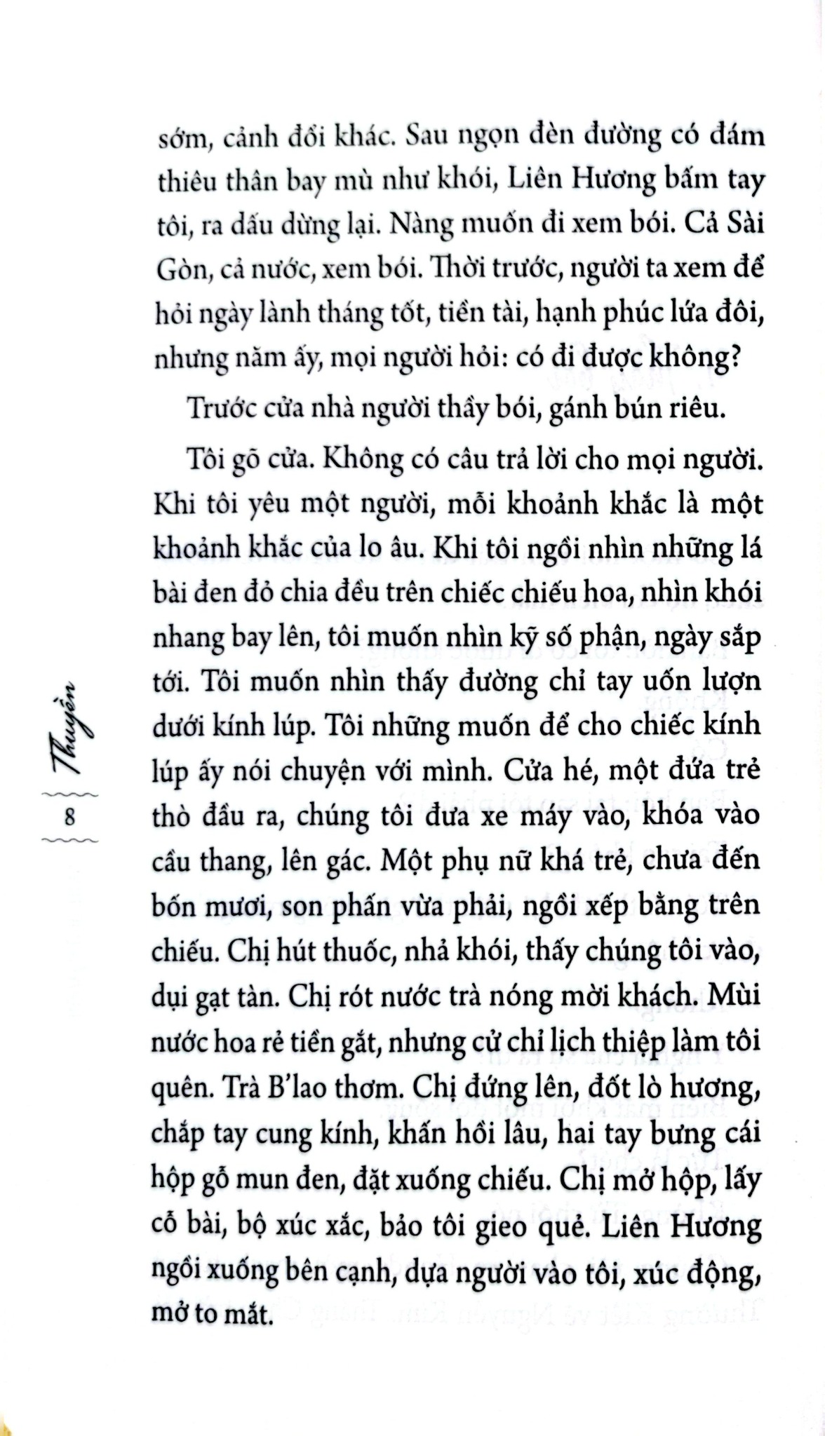 Thuyền - Nguyễn Đức Tùng