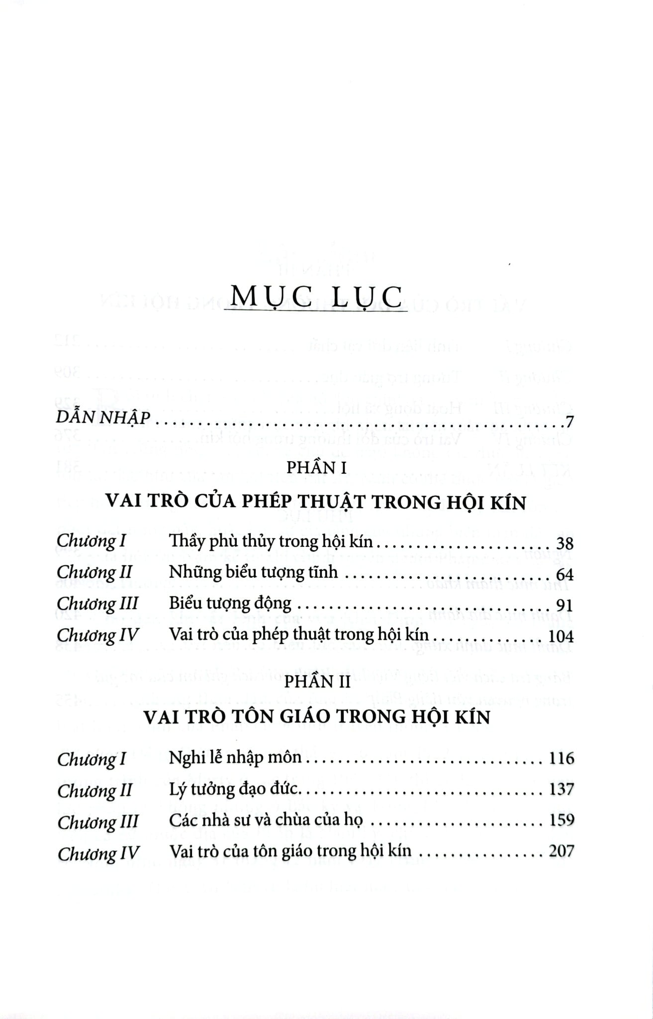 Hội Kín Xứ An Nam - Nguyễn Thanh Xuân, Phan Tín Dụng
