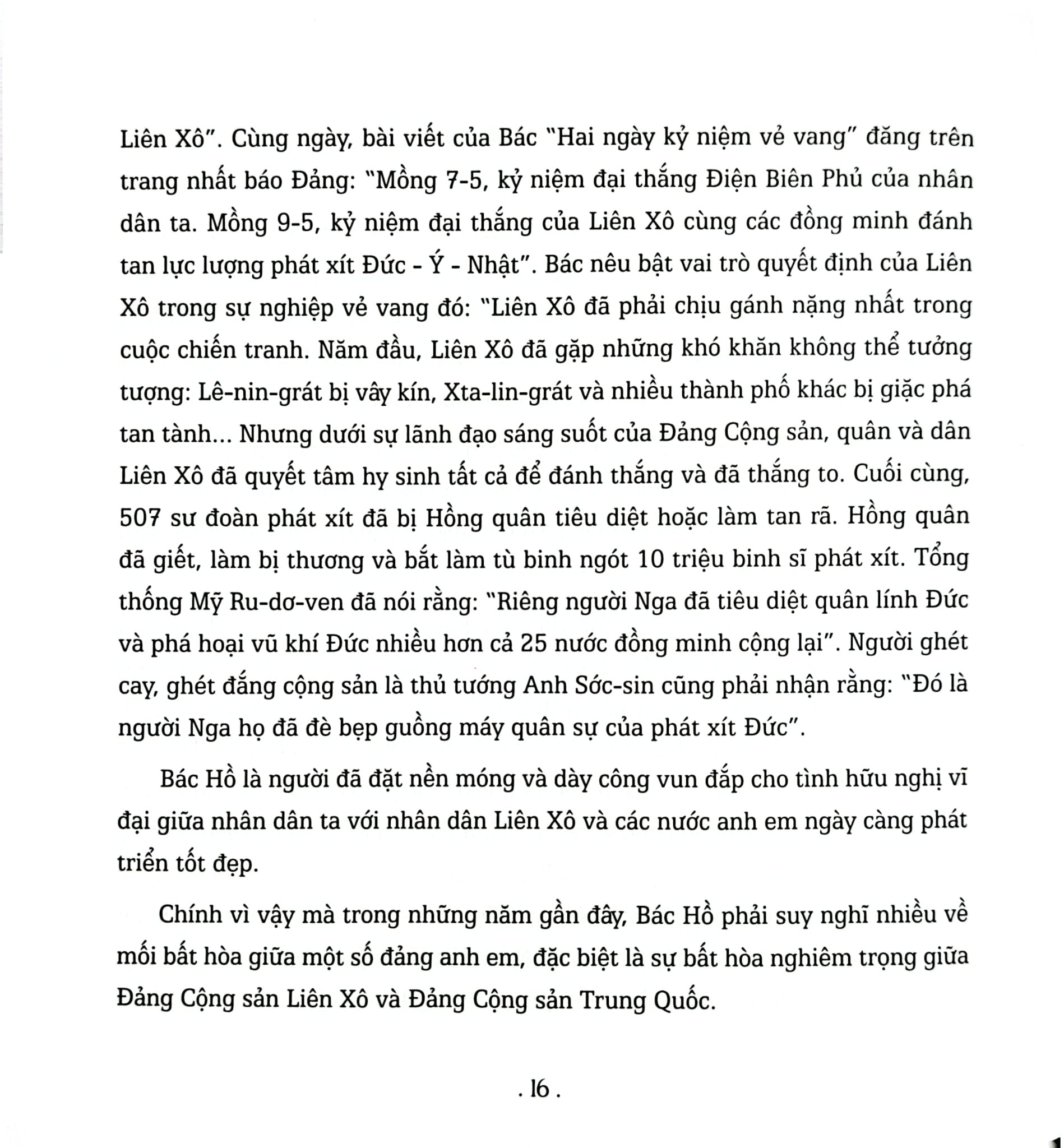 Bác Hồ Viết Di Chúc Và Di Chúc Của Bác Hồ  - Hồi kí Vũ Kỳ, Thế Kỷ
