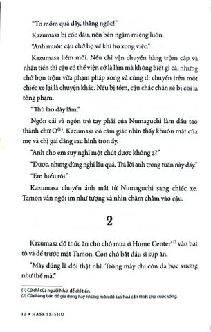  Chú Chó Hộ Mệnh - Hase Seishu 