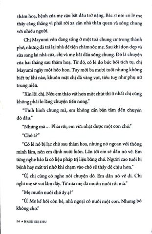  Chú Chó Hộ Mệnh - Hase Seishu 