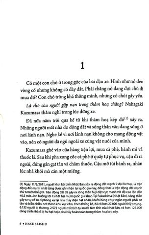  Chú Chó Hộ Mệnh - Hase Seishu 