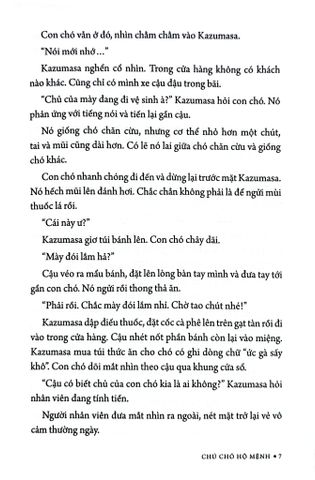  Chú Chó Hộ Mệnh - Hase Seishu 