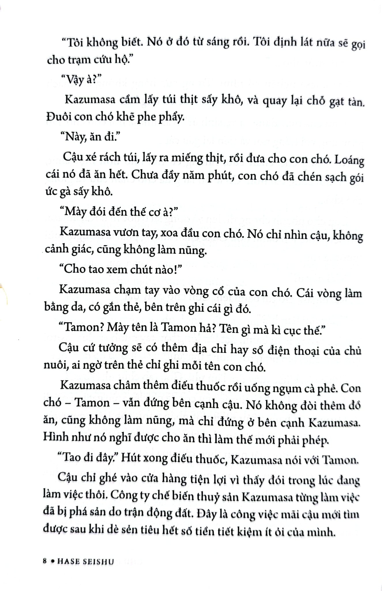 Chú Chó Hộ Mệnh - Hase Seishu
