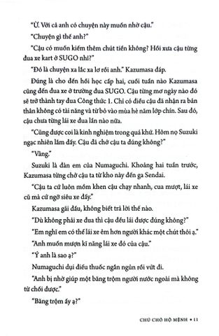  Chú Chó Hộ Mệnh - Hase Seishu 