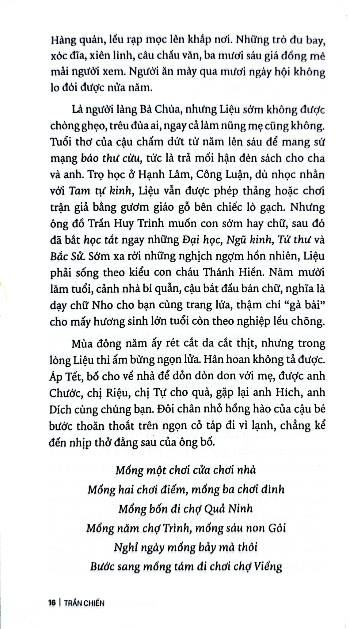 Trần Huy Liệu - Cõi Người - 
Trần Chiến