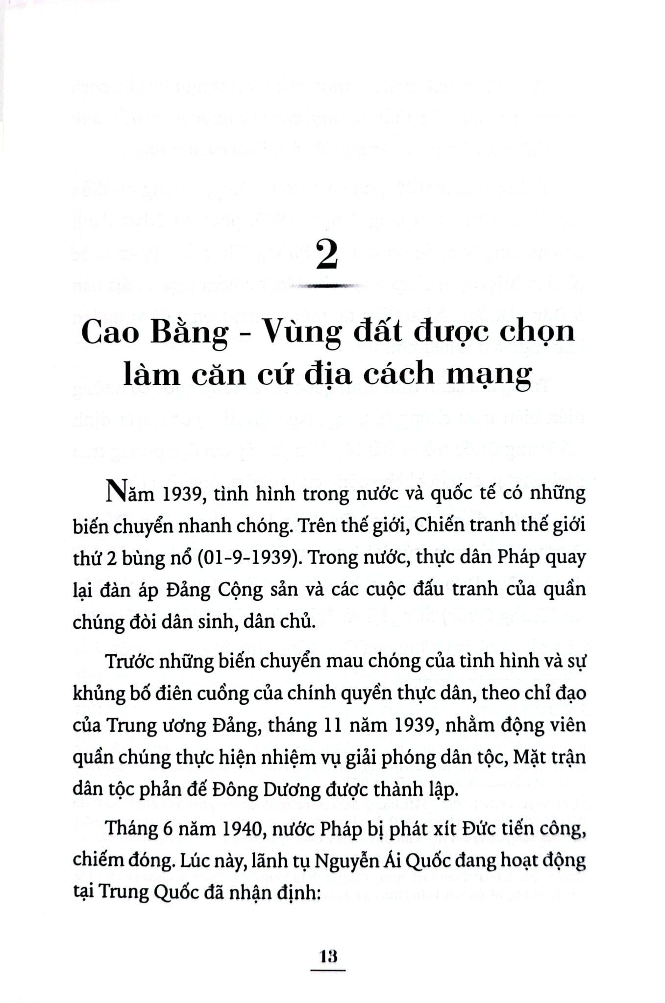 Đội Việt Nam Tuyên Truyền Giải Phóng Quân -  Nguyễn Mạnh Hà
