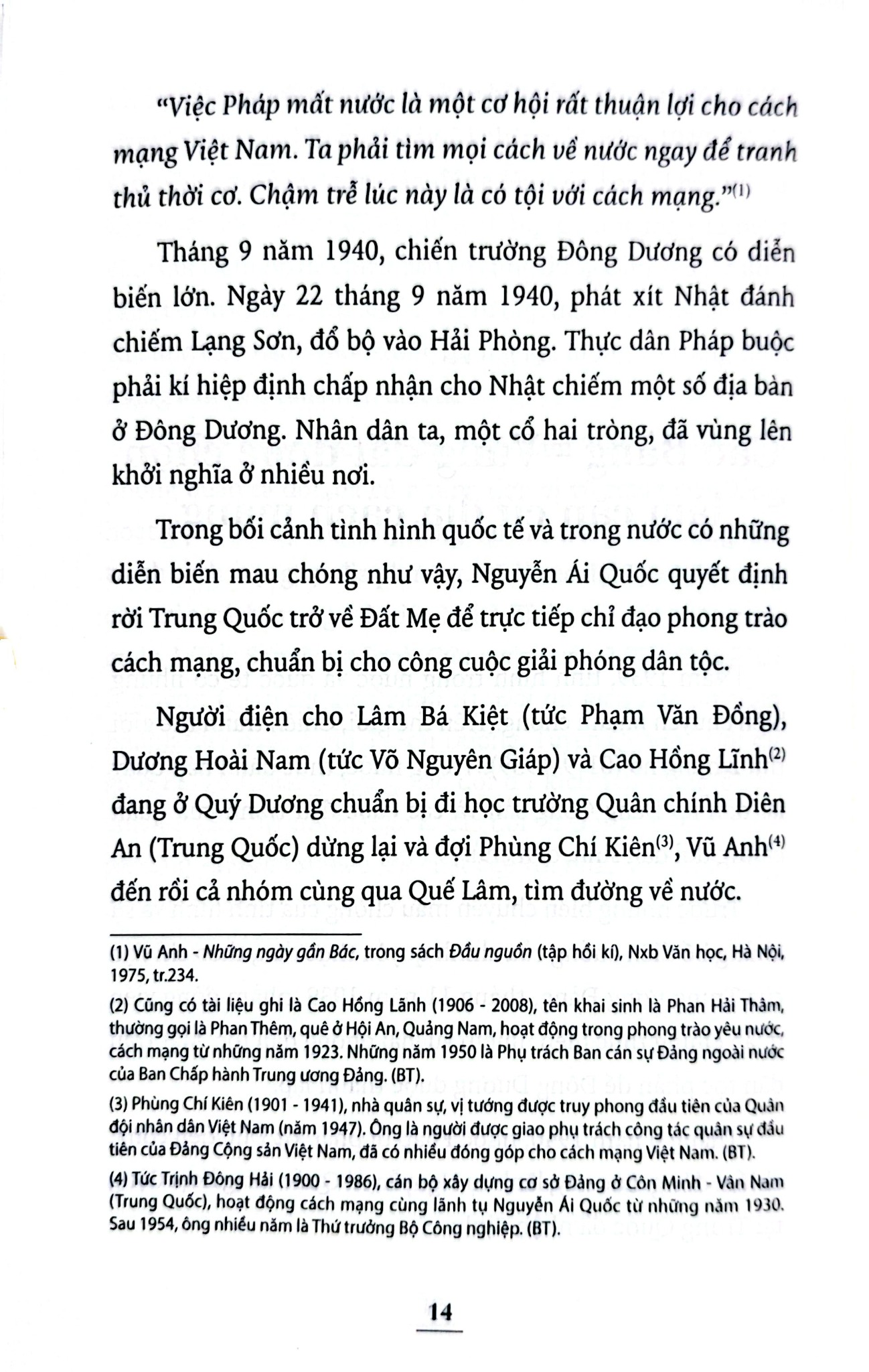 Đội Việt Nam Tuyên Truyền Giải Phóng Quân -  Nguyễn Mạnh Hà