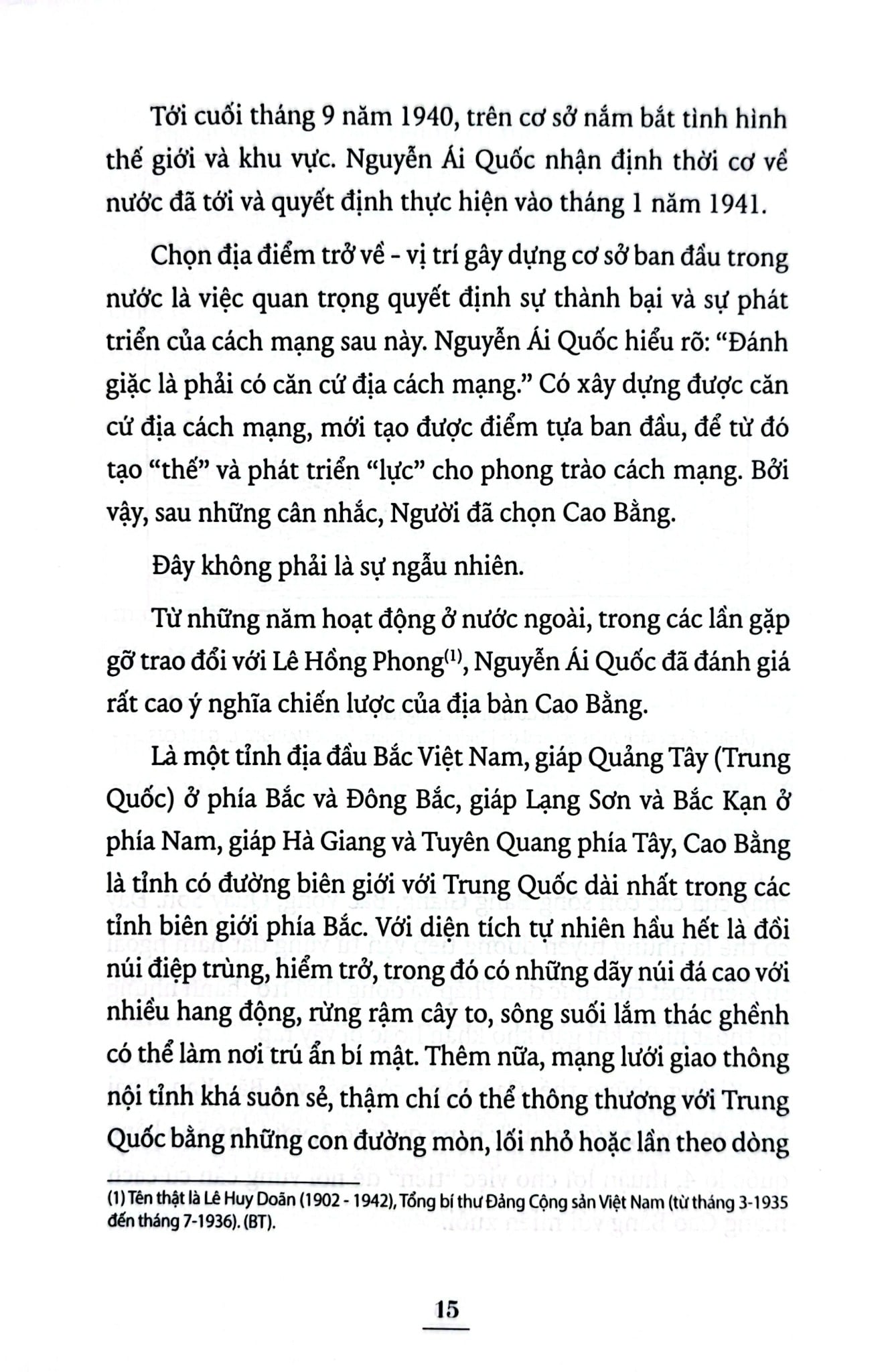Đội Việt Nam Tuyên Truyền Giải Phóng Quân -  Nguyễn Mạnh Hà