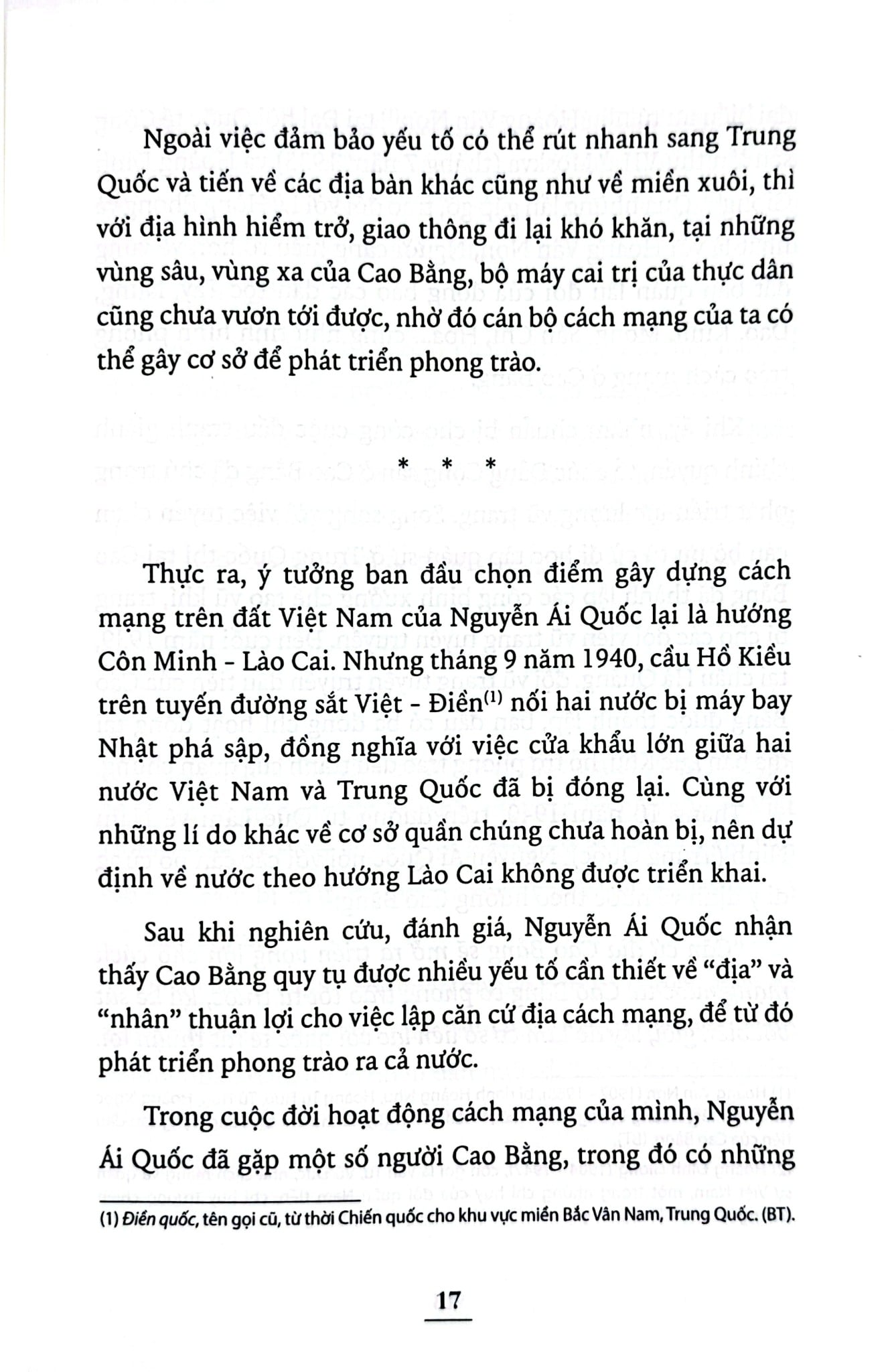 Đội Việt Nam Tuyên Truyền Giải Phóng Quân -  Nguyễn Mạnh Hà