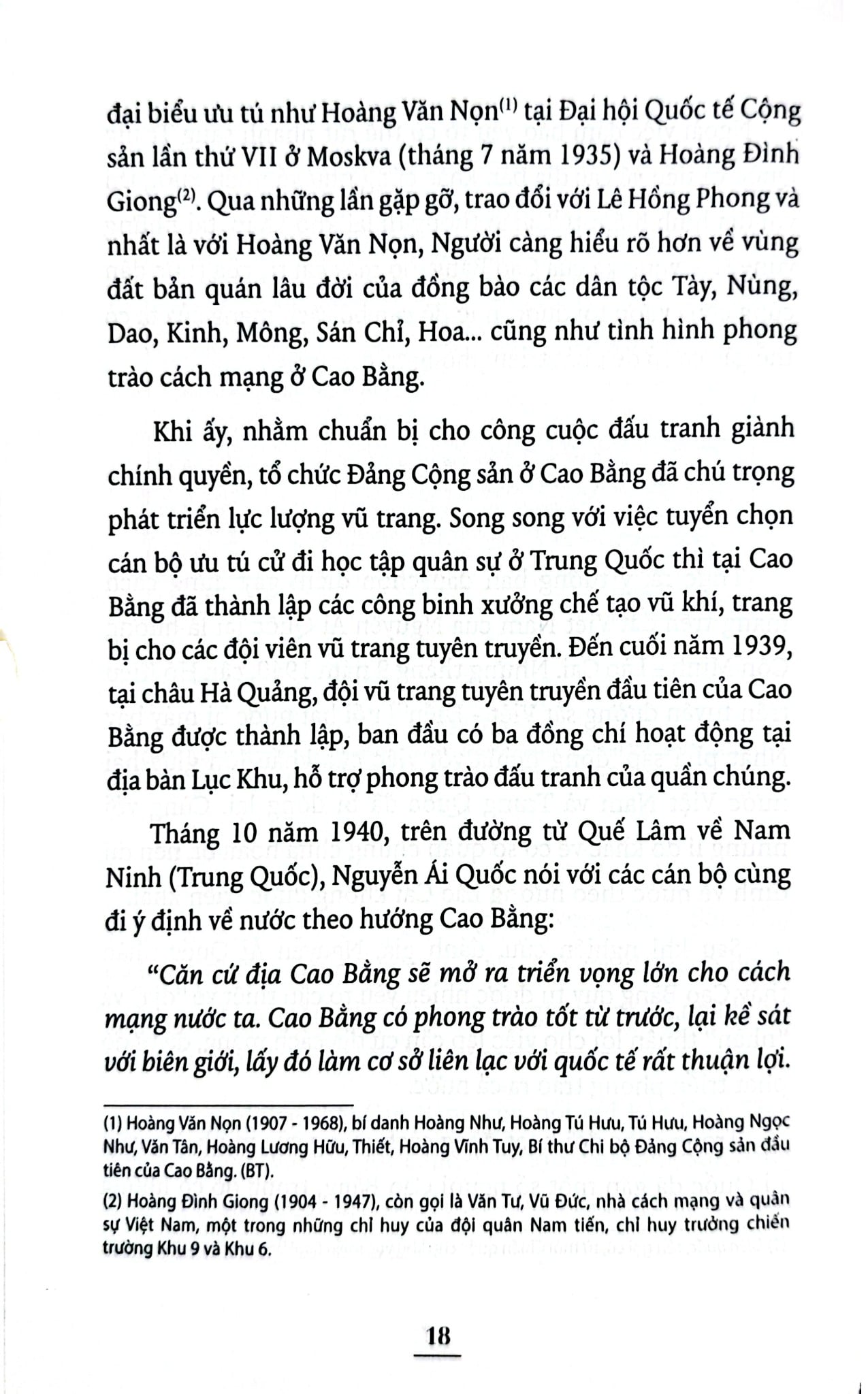 Đội Việt Nam Tuyên Truyền Giải Phóng Quân -  Nguyễn Mạnh Hà