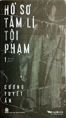  Hồ Sơ Tâm Lí Tội Phạm - Tập 1 - Cương Tuyết Ấn 