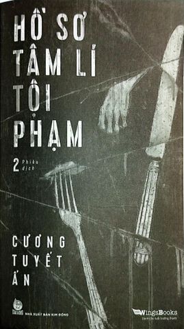  Hồ Sơ Tâm Lí Tội Phạm - Tập 2 - Cương Tuyết Ấn 