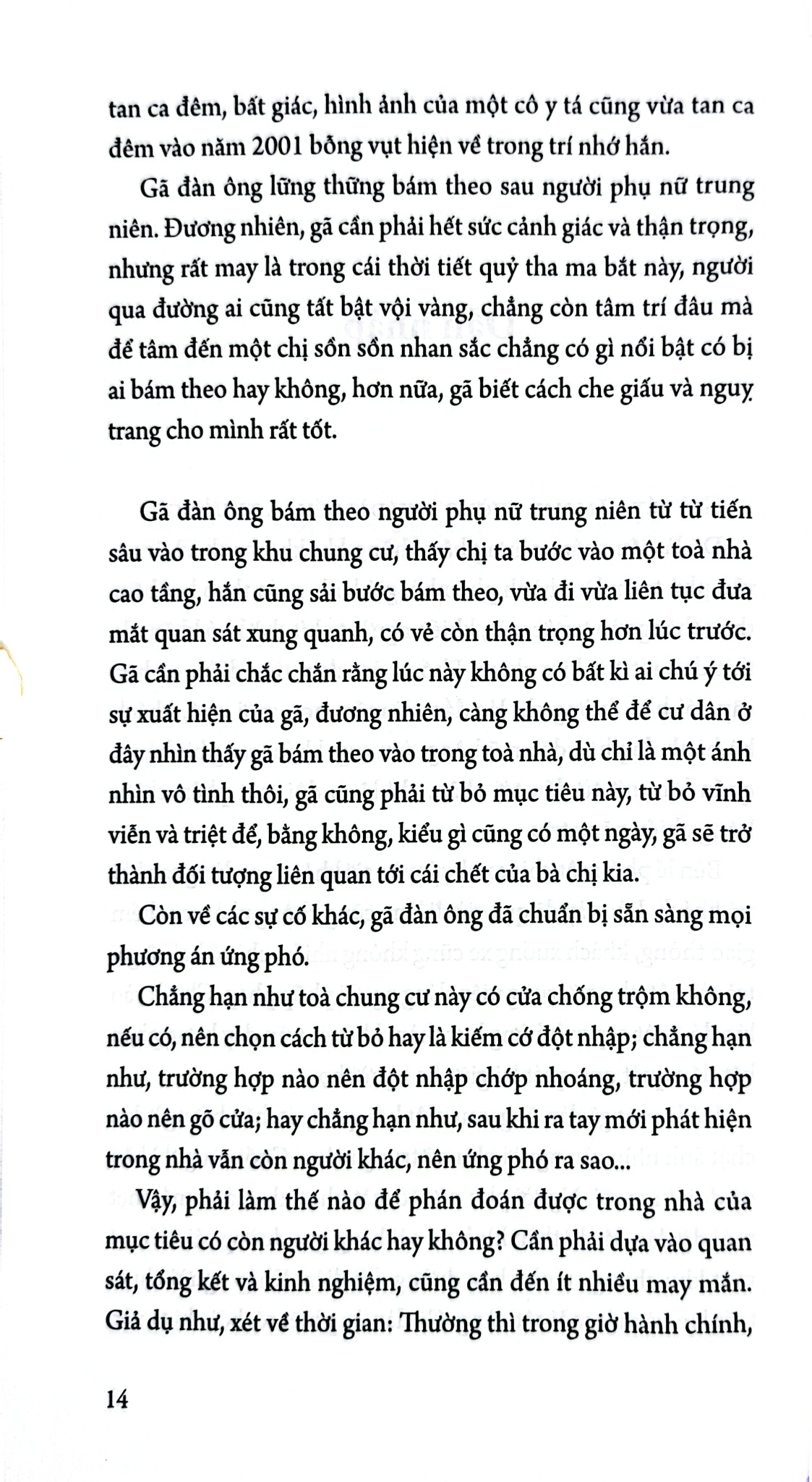 Hồ Sơ Tâm Lí Tội Phạm - Tập 3 - Cương Tuyết Ấn