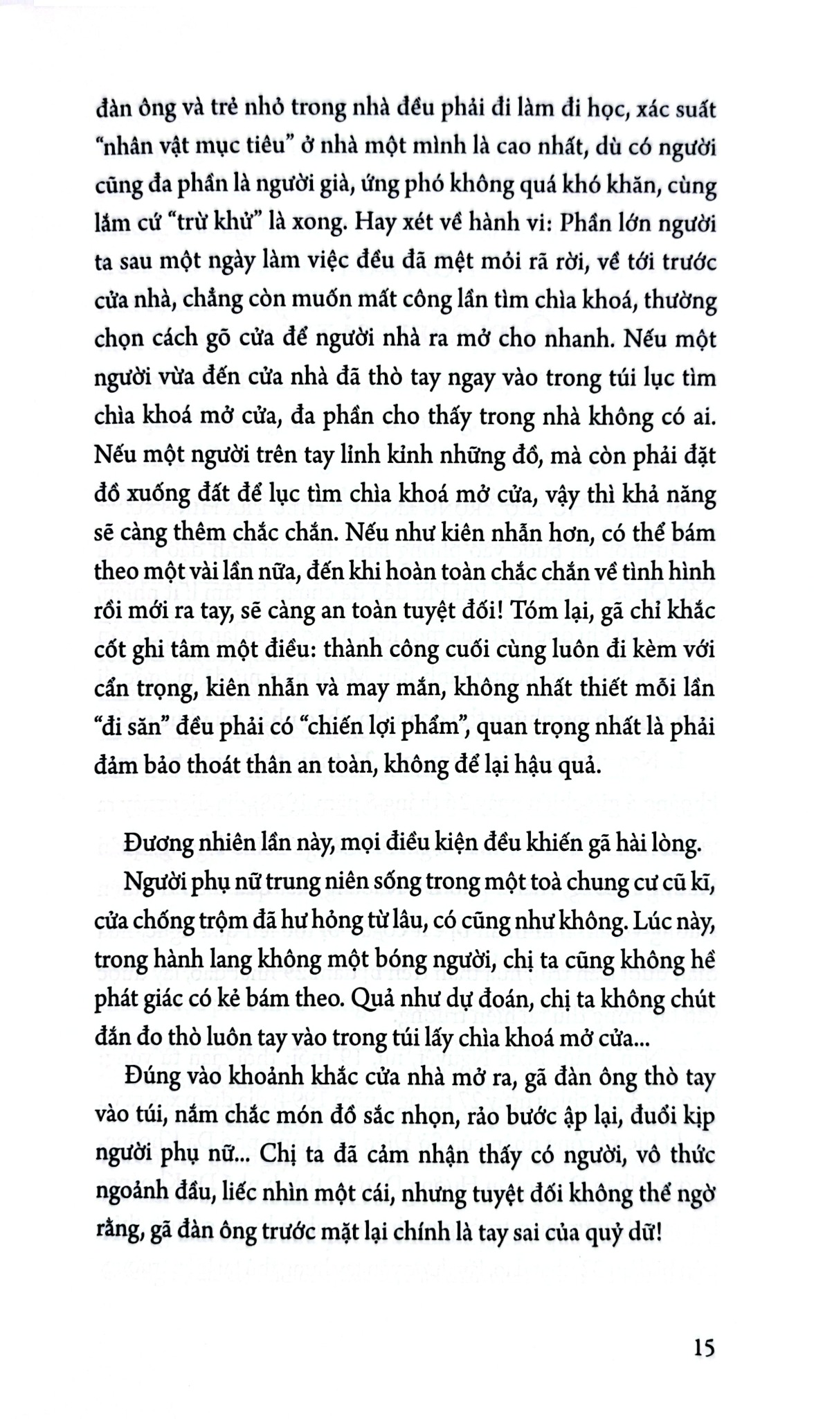 Hồ Sơ Tâm Lí Tội Phạm - Tập 3 - Cương Tuyết Ấn