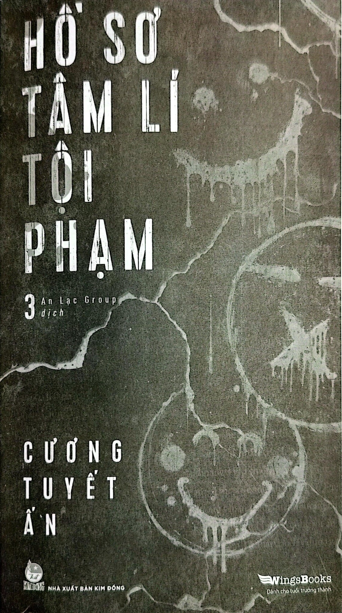 Hồ Sơ Tâm Lí Tội Phạm - Tập 3 - Cương Tuyết Ấn