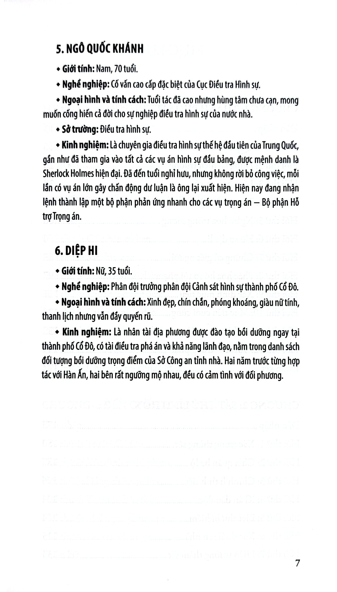 Hồ Sơ Tâm Lí Tội Phạm - Tập 3 - Cương Tuyết Ấn