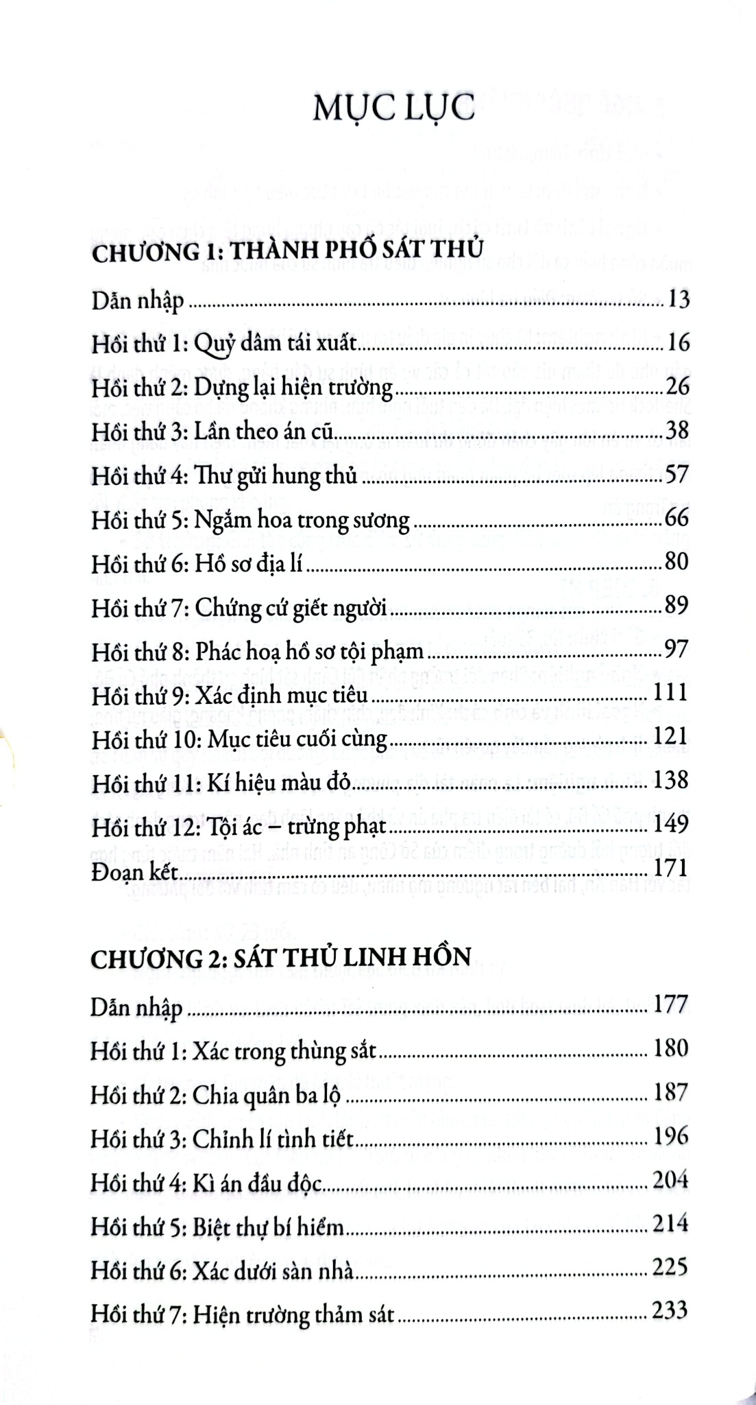 Hồ Sơ Tâm Lí Tội Phạm - Tập 3 - Cương Tuyết Ấn