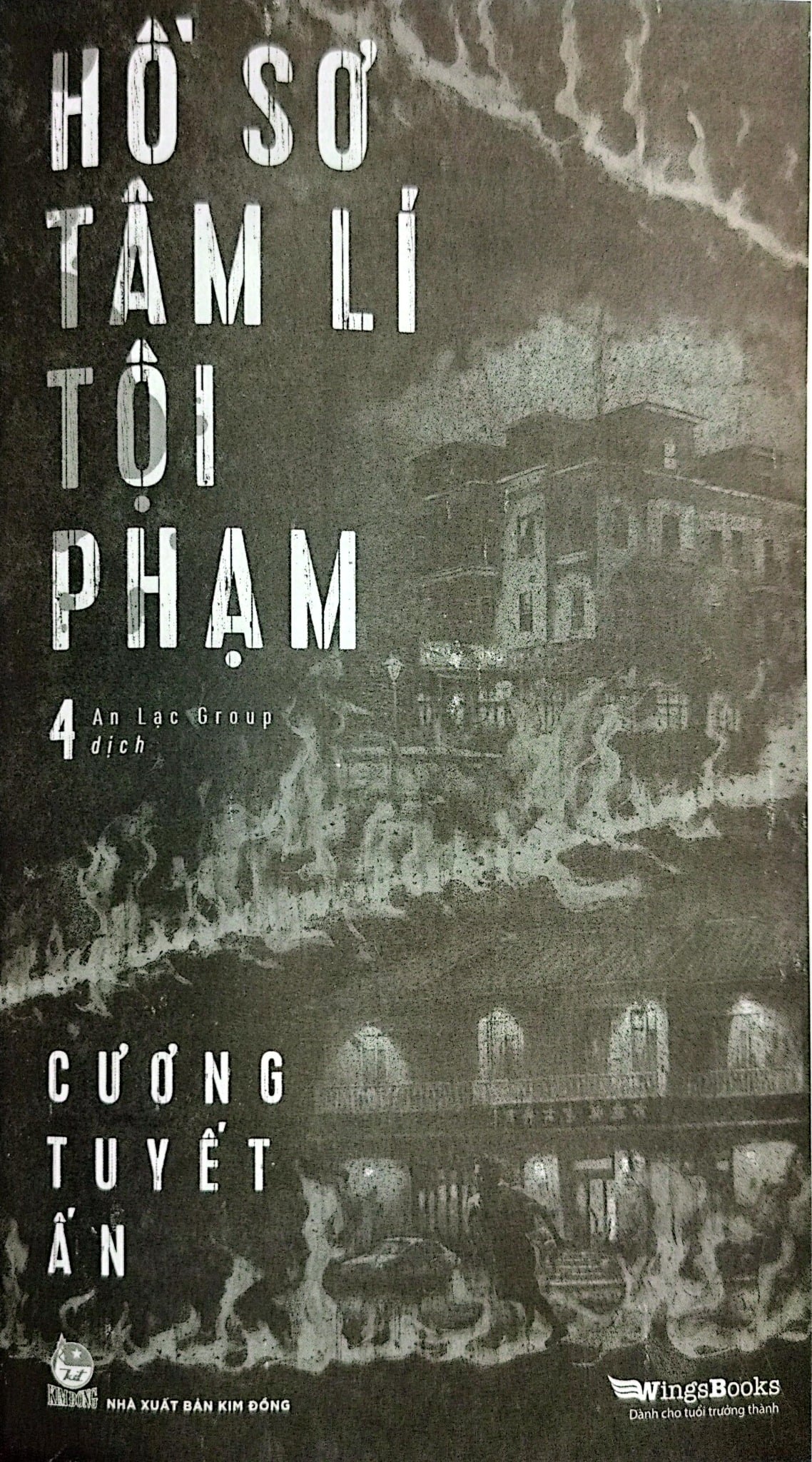 Hồ Sơ Tâm Lí Tội Phạm - Tập 4 - Cương Tuyết Ấn