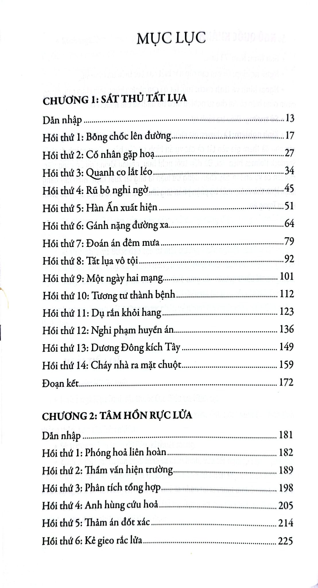 Hồ Sơ Tâm Lí Tội Phạm - Tập 4 - Cương Tuyết Ấn