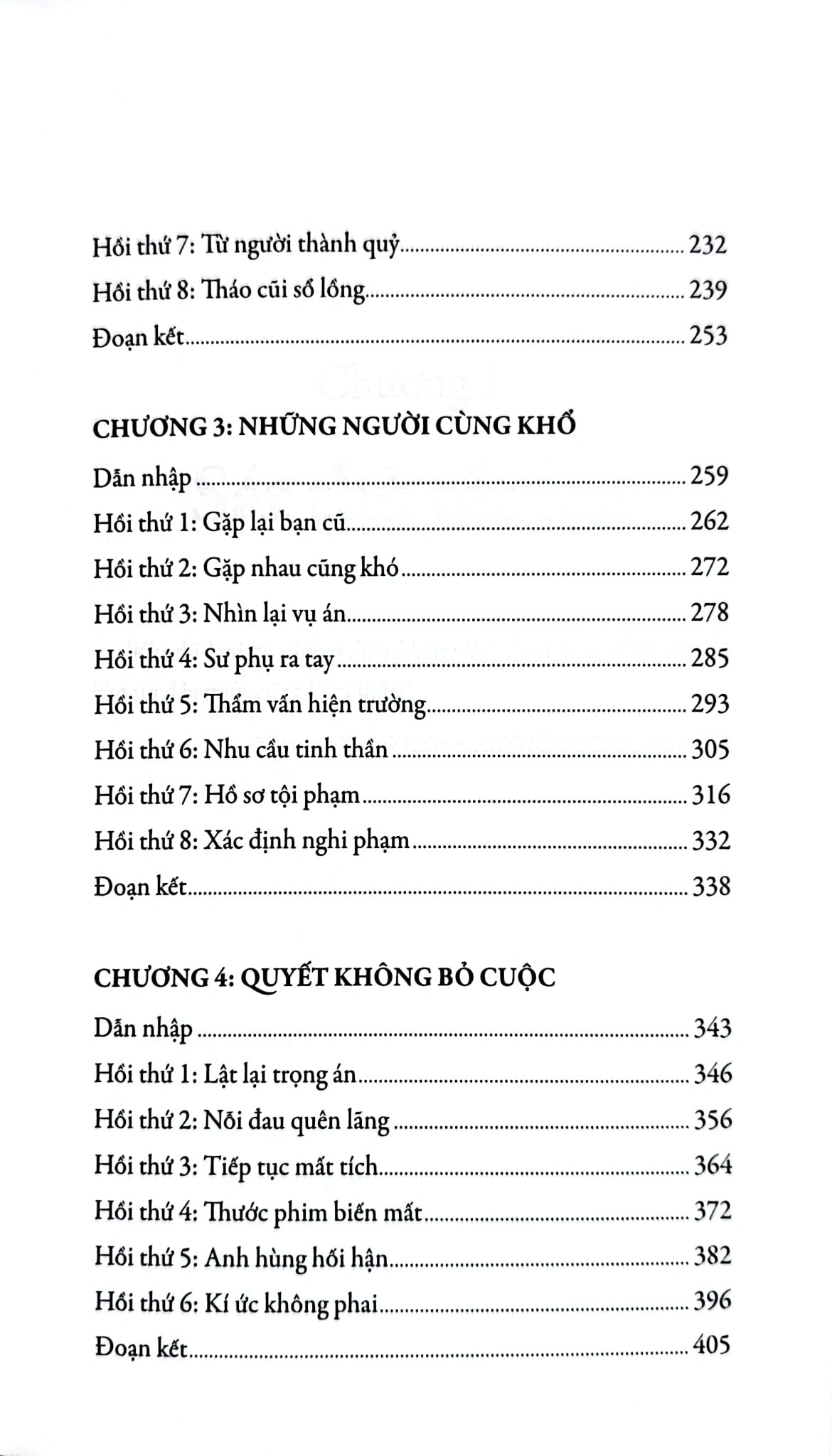 Hồ Sơ Tâm Lí Tội Phạm - Tập 4 - Cương Tuyết Ấn