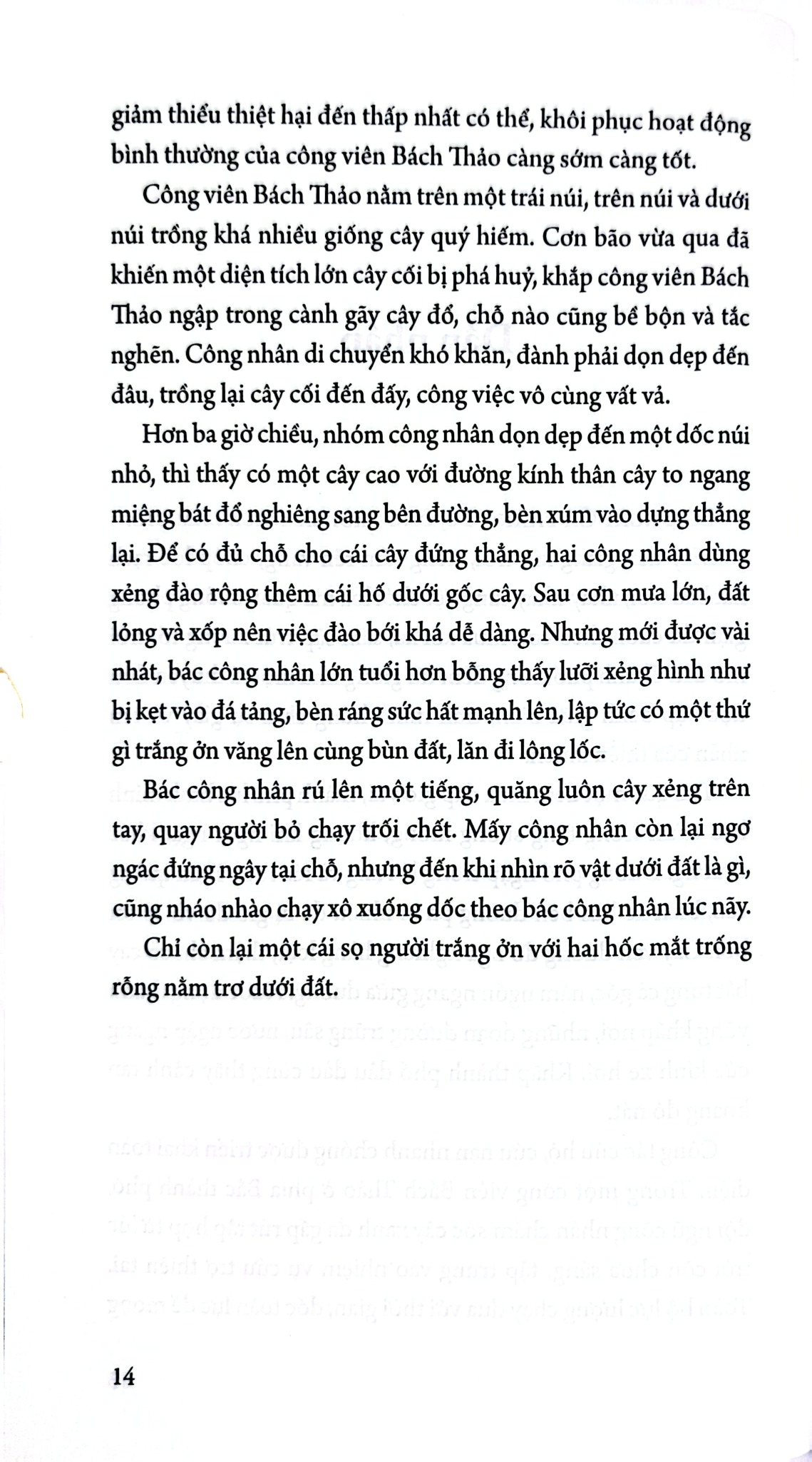 Hồ Sơ Tâm Lí Tội Phạm - Tập 5 - Cương Tuyết Ấn