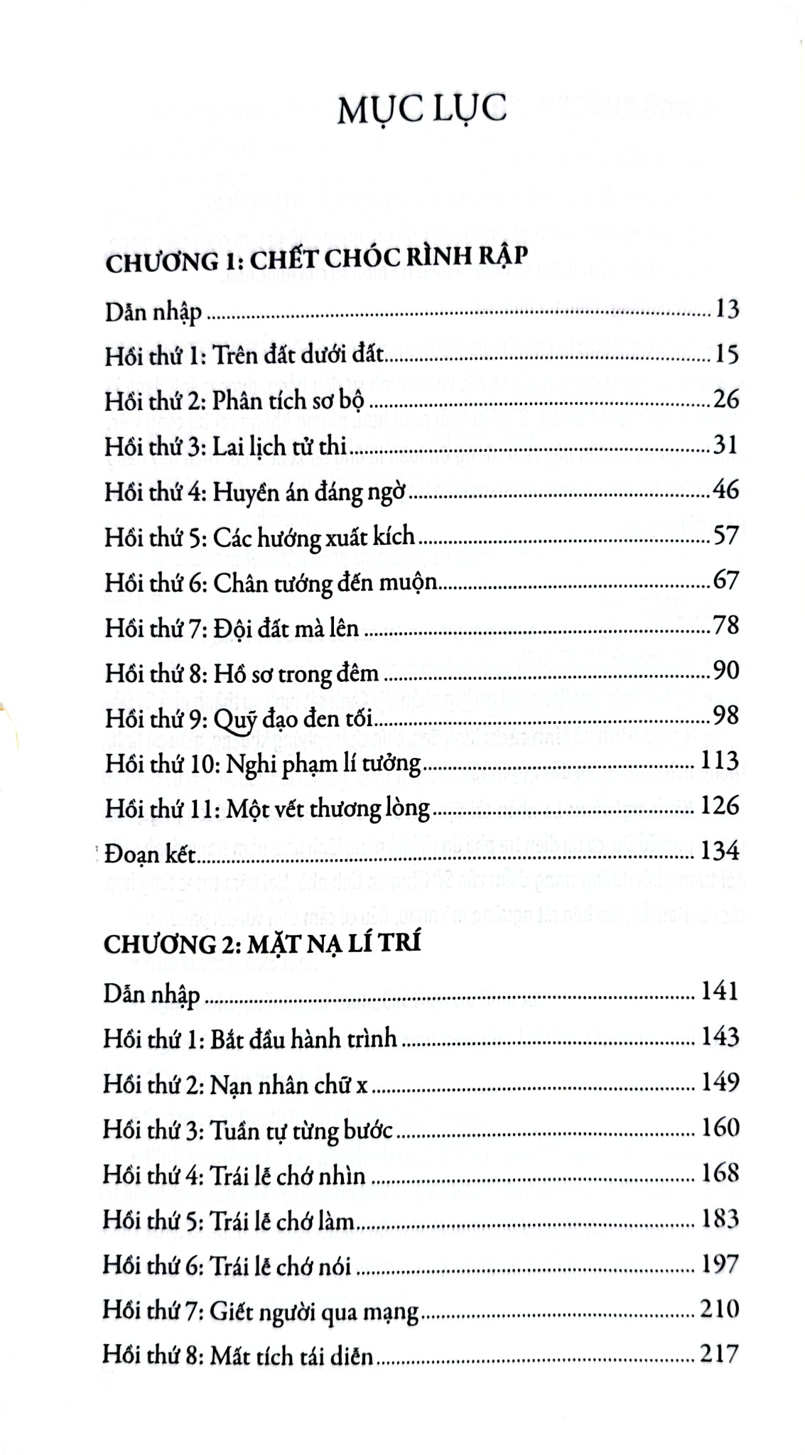 Hồ Sơ Tâm Lí Tội Phạm - Tập 5 - Cương Tuyết Ấn