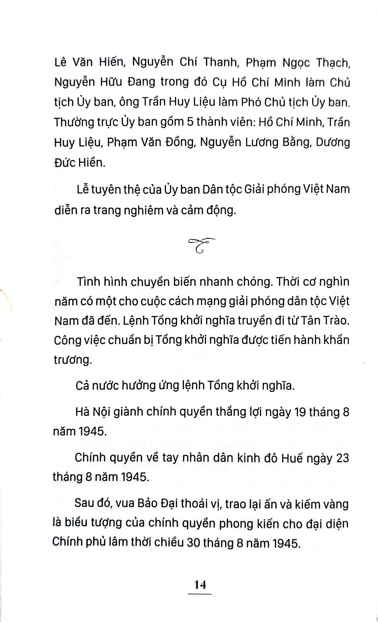 Chân Dung 15 Vị Bộ Trưởng Chính Phủ Lâm Thời Nước Việt Nam Dân Chủ Cộng Hòa (8.1945) - Kiều Mai Sơn