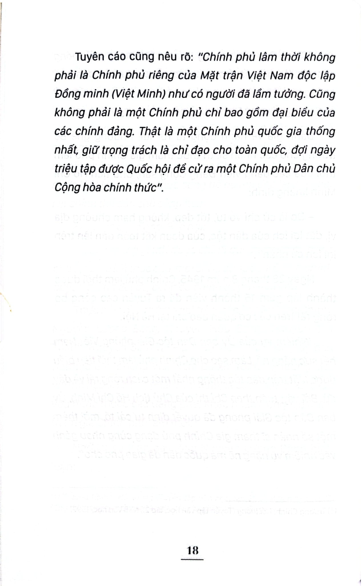 Chân Dung 15 Vị Bộ Trưởng Chính Phủ Lâm Thời Nước Việt Nam Dân Chủ Cộng Hòa (8.1945) - Kiều Mai Sơn
