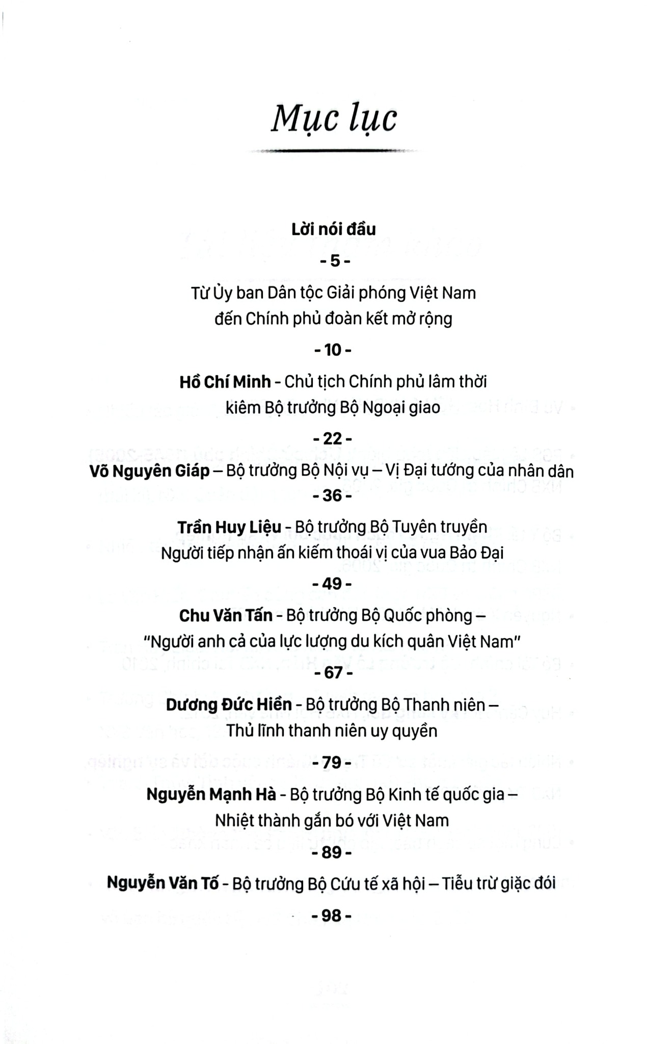 Chân Dung 15 Vị Bộ Trưởng Chính Phủ Lâm Thời Nước Việt Nam Dân Chủ Cộng Hòa (8.1945) - Kiều Mai Sơn