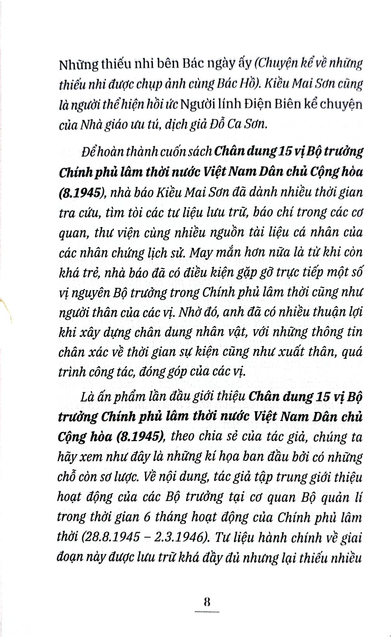 Chân Dung 15 Vị Bộ Trưởng Chính Phủ Lâm Thời Nước Việt Nam Dân Chủ Cộng Hòa (8.1945) - Kiều Mai Sơn
