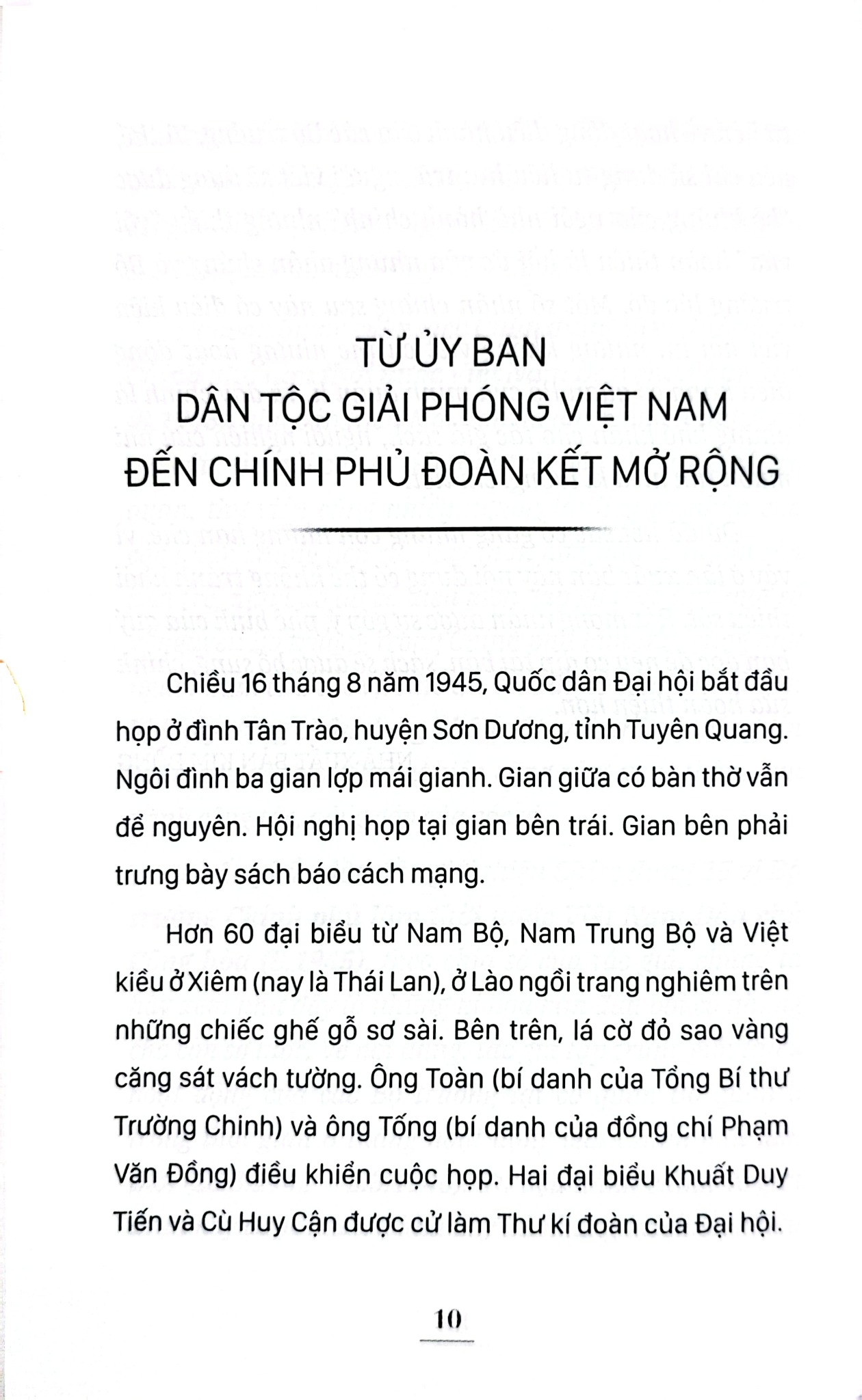 Chân Dung 15 Vị Bộ Trưởng Chính Phủ Lâm Thời Nước Việt Nam Dân Chủ Cộng Hòa (8.1945) - Kiều Mai Sơn