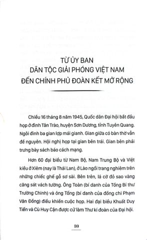  Chân Dung 15 Vị Bộ Trưởng Chính Phủ Lâm Thời Nước Việt Nam Dân Chủ Cộng Hòa (8.1945) - Kiều Mai Sơn 
